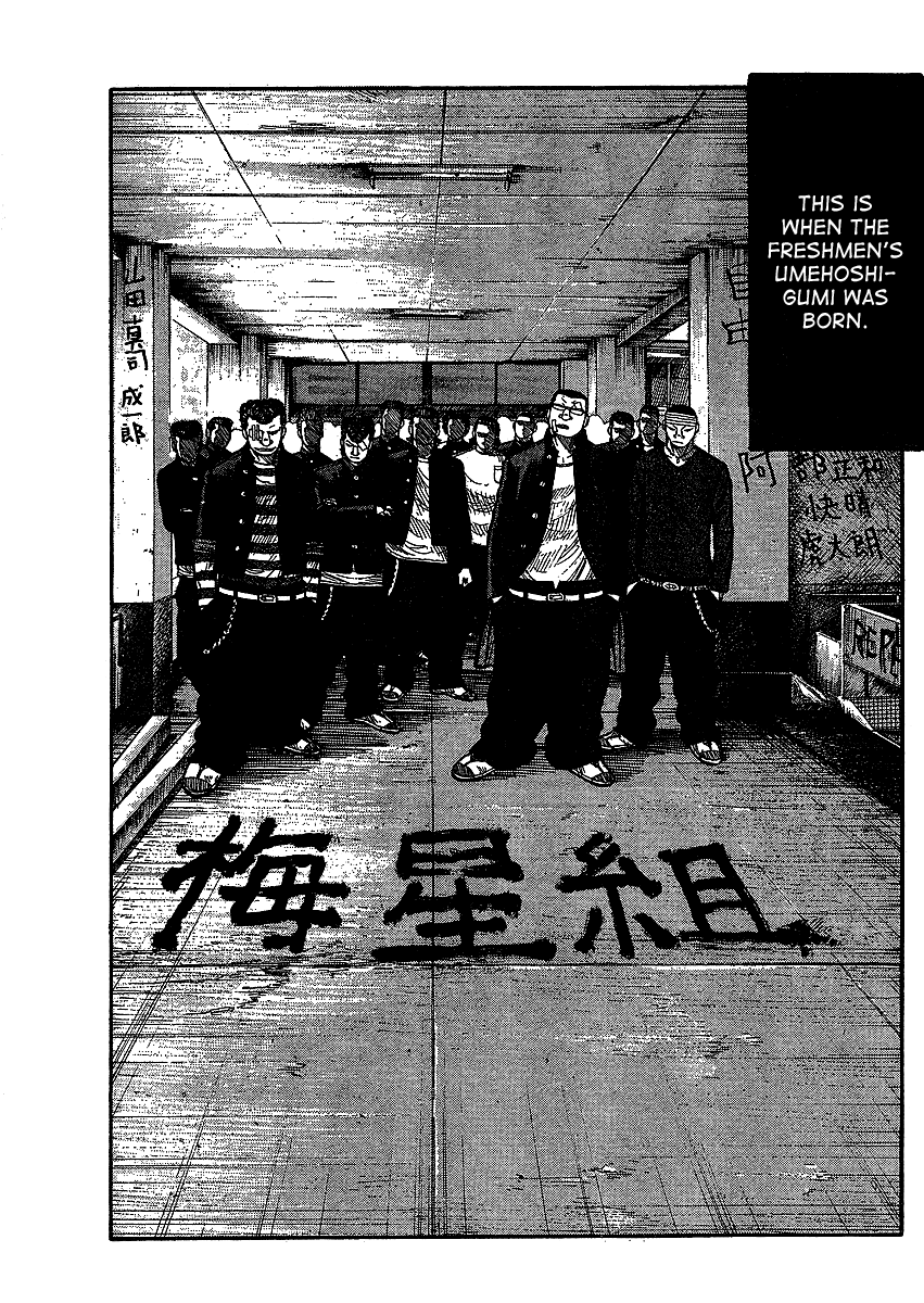 Worst Gaiden Chapter 1.2 page 26 - Chapter 1 v2 : Gaiden Chapter 1
