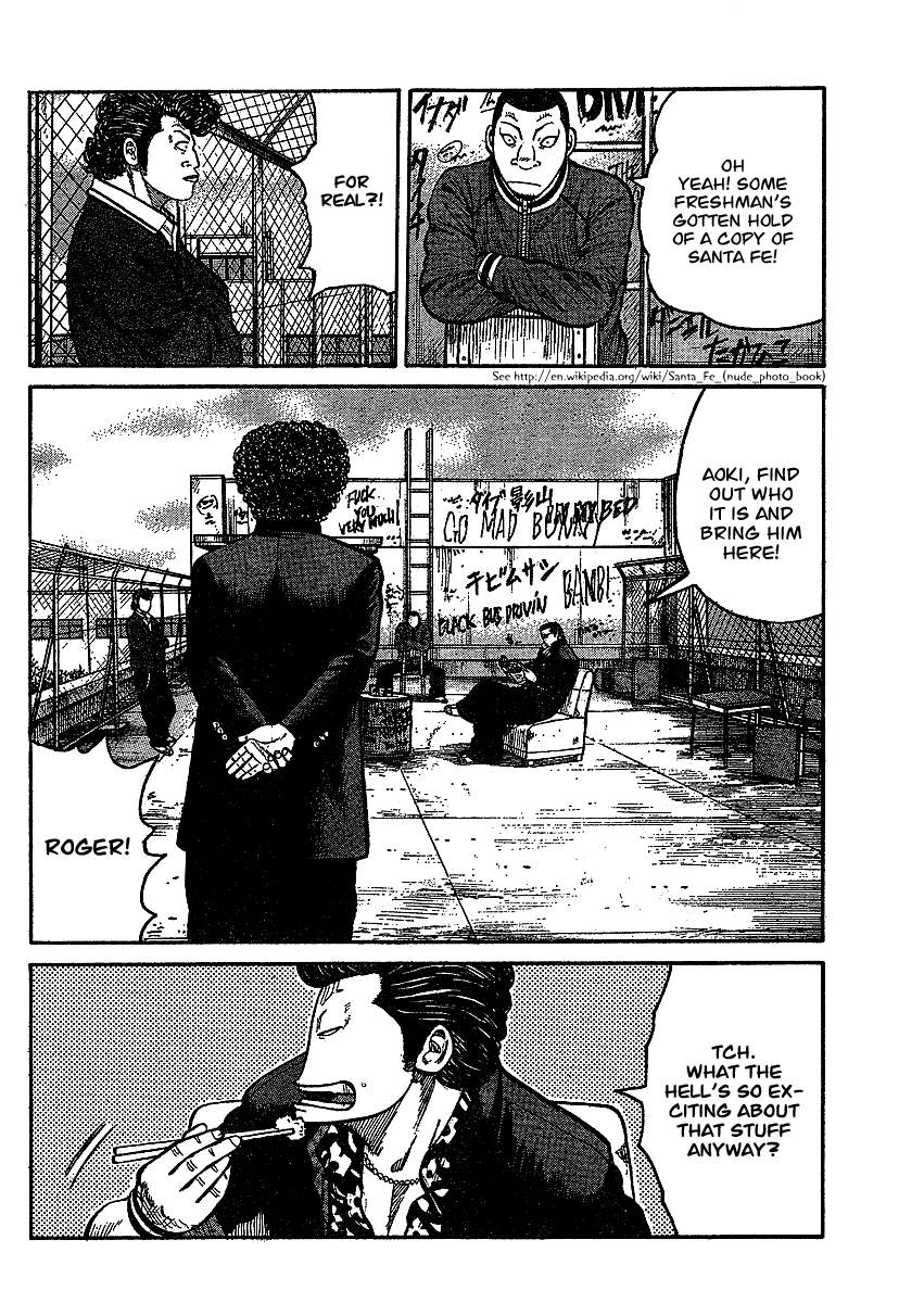 Worst Gaiden Chapter 1.2 page 31 - Chapter 1 v2 : Gaiden Chapter 1