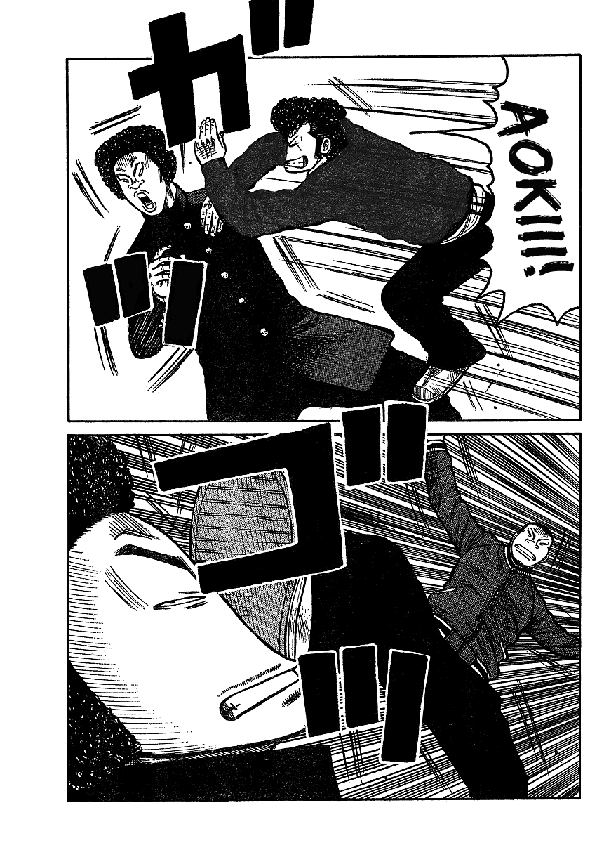 Worst Gaiden Chapter 1.2 page 34 - Chapter 1 v2 : Gaiden Chapter 1