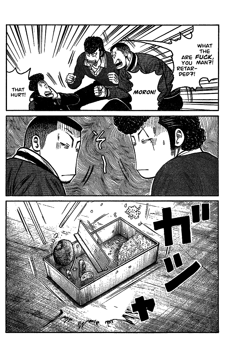 Worst Gaiden Chapter 1.2 page 35 - Chapter 1 v2 : Gaiden Chapter 1