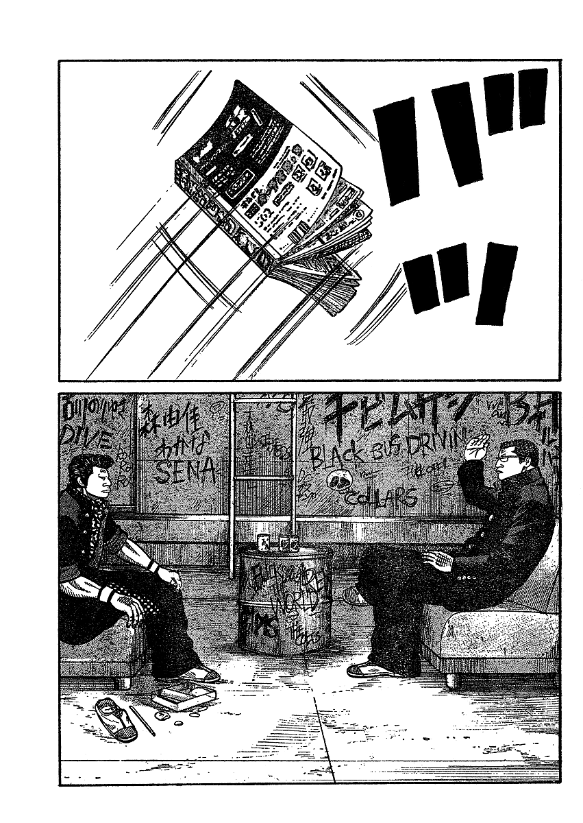 Worst Gaiden Chapter 1.2 page 36 - Chapter 1 v2 : Gaiden Chapter 1