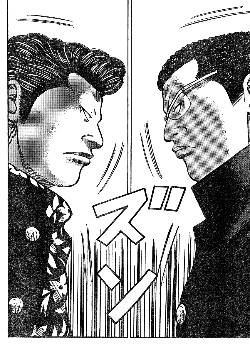 Worst Gaiden Chapter 1.2 page 37 - Chapter 1 v2 : Gaiden Chapter 1