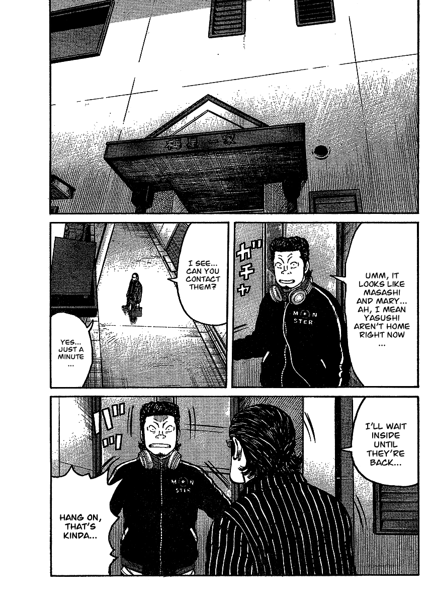 Worst Gaiden Chapter 1.2 page 5 - Chapter 1 v2 : Gaiden Chapter 1