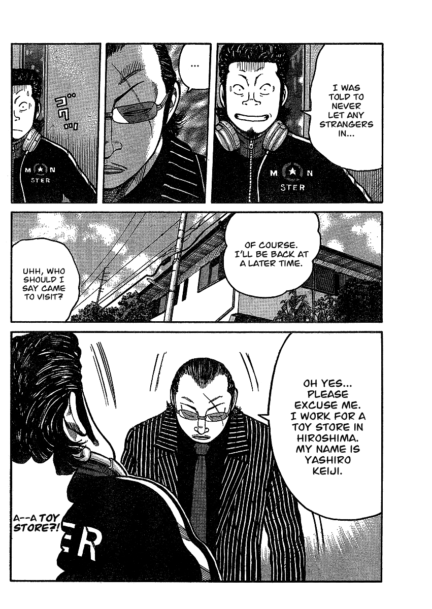 Worst Gaiden Chapter 1.2 page 6 - Chapter 1 v2 : Gaiden Chapter 1