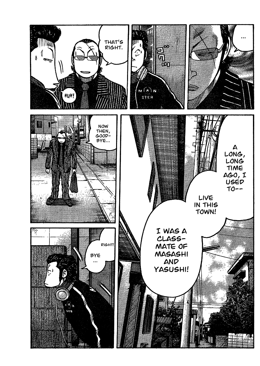 Worst Gaiden Chapter 1.2 page 7 - Chapter 1 v2 : Gaiden Chapter 1