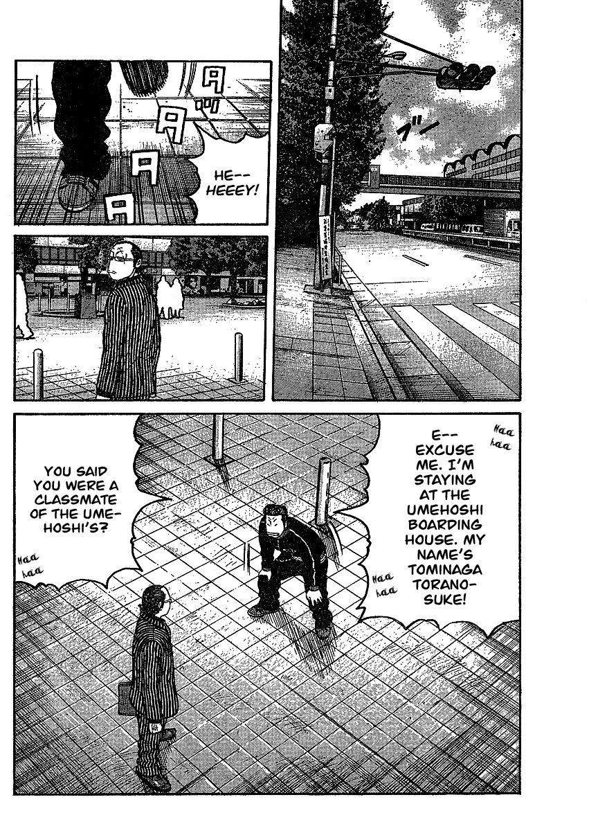 Worst Gaiden Chapter 1.2 page 8 - Chapter 1 v2 : Gaiden Chapter 1