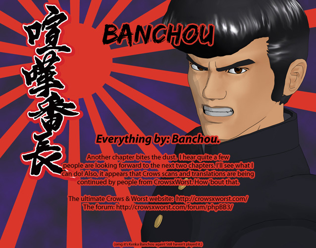 Worst Gaiden Chapter 2.2 page 1 - Chapter 2 v2 : Gaiden Chapter 2