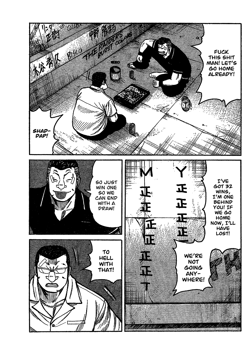 Worst Gaiden Chapter 2.2 page 10 - Chapter 2 v2 : Gaiden Chapter 2
