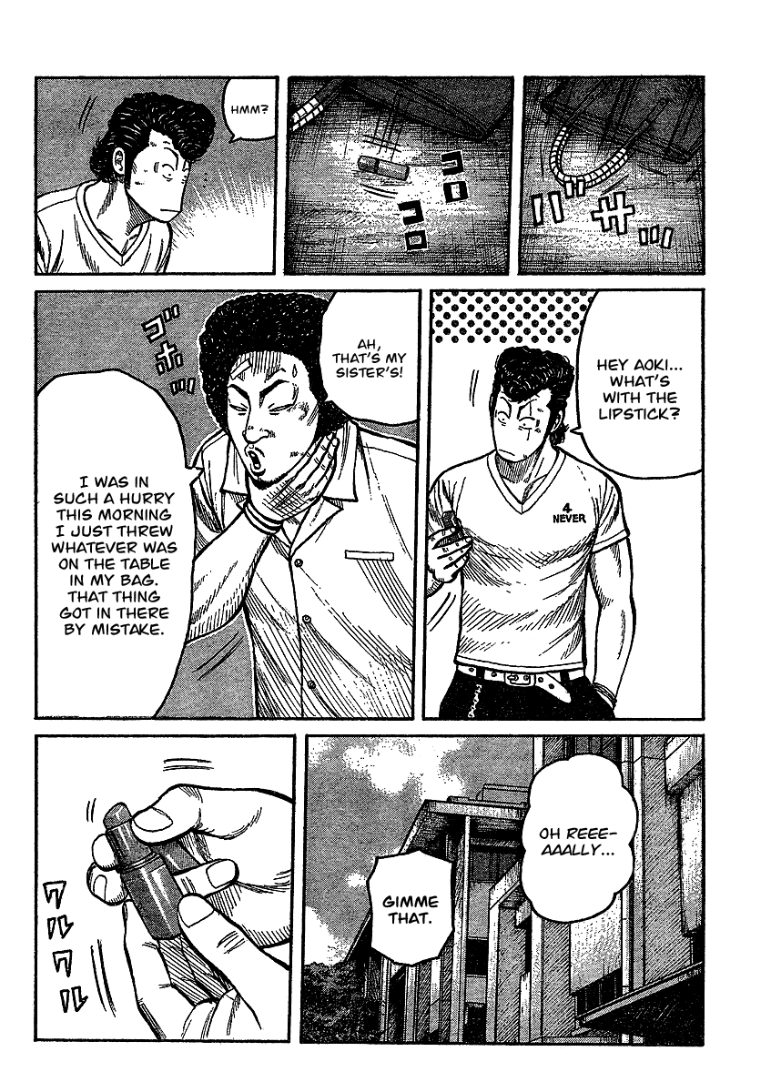 Worst Gaiden Chapter 2.2 page 13 - Chapter 2 v2 : Gaiden Chapter 2