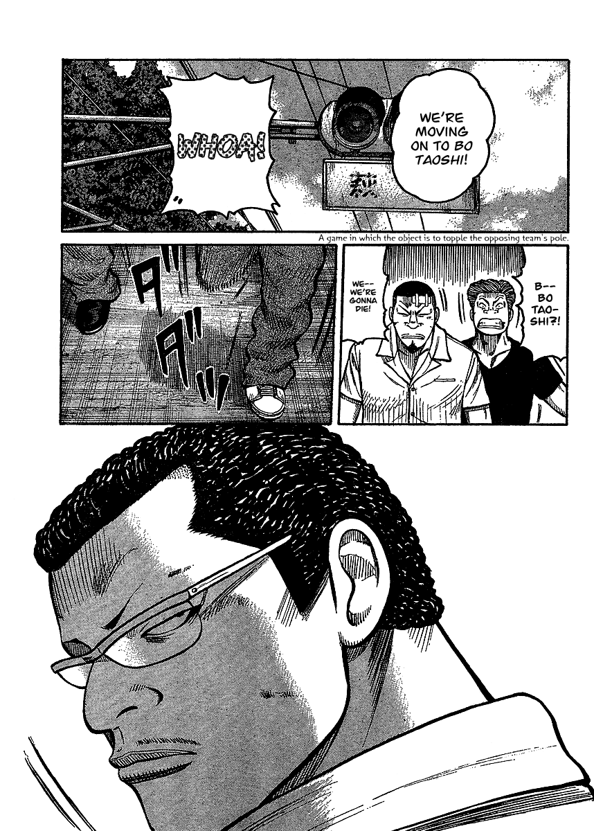 Worst Gaiden Chapter 2.2 page 16 - Chapter 2 v2 : Gaiden Chapter 2
