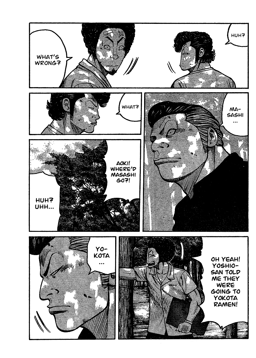 Worst Gaiden Chapter 2.2 page 18 - Chapter 2 v2 : Gaiden Chapter 2