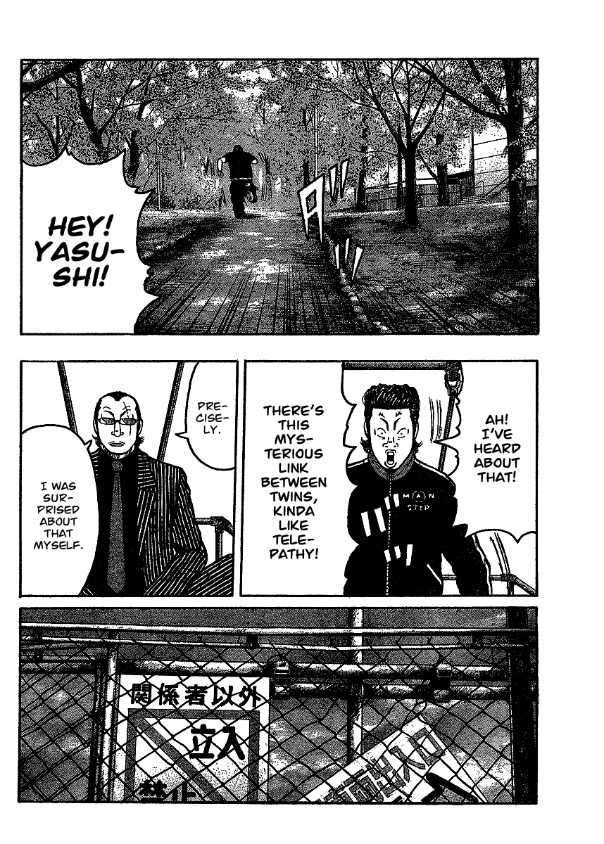 Worst Gaiden Chapter 2.2 page 19 - Chapter 2 v2 : Gaiden Chapter 2