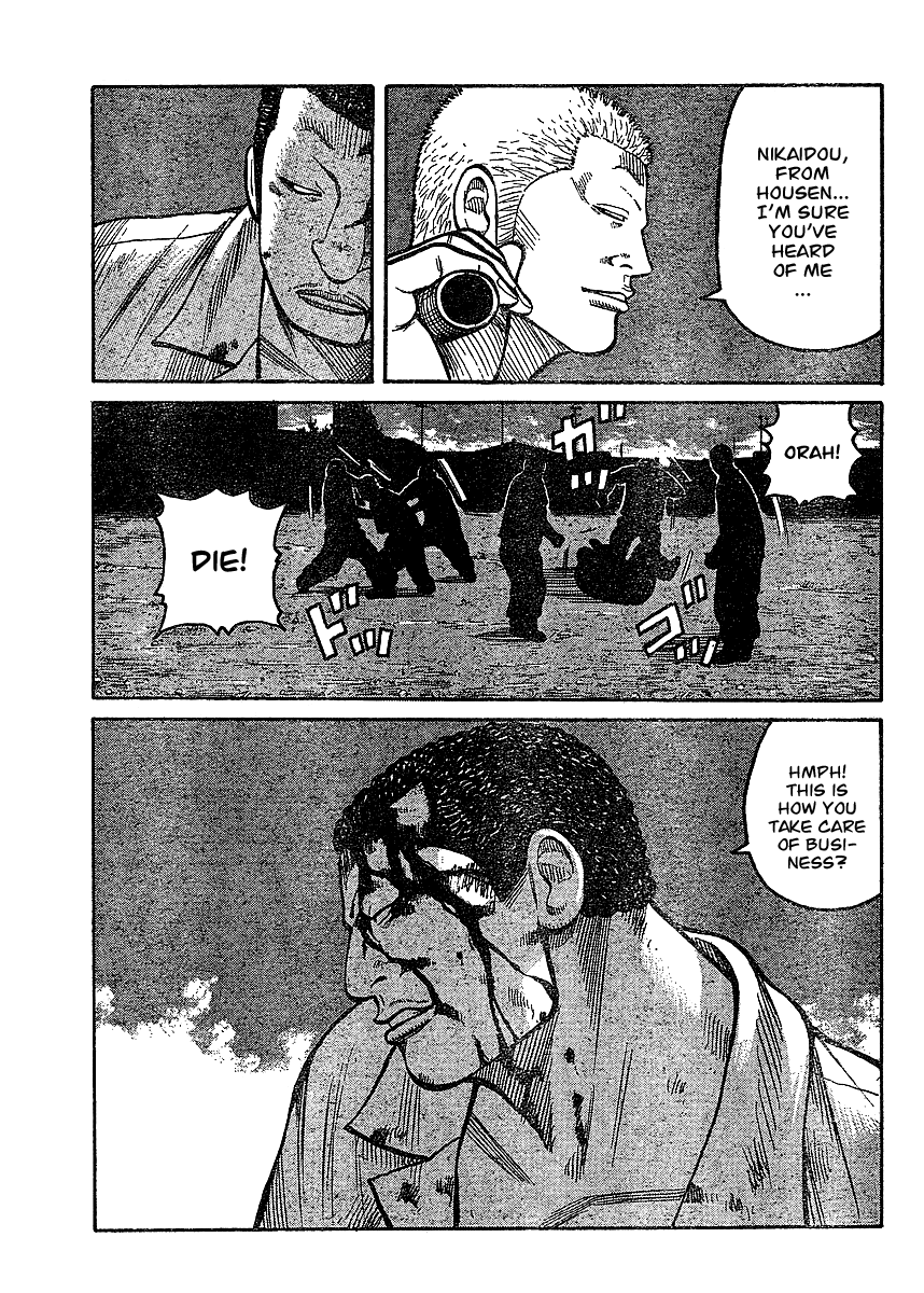 Worst Gaiden Chapter 2.2 page 22 - Chapter 2 v2 : Gaiden Chapter 2