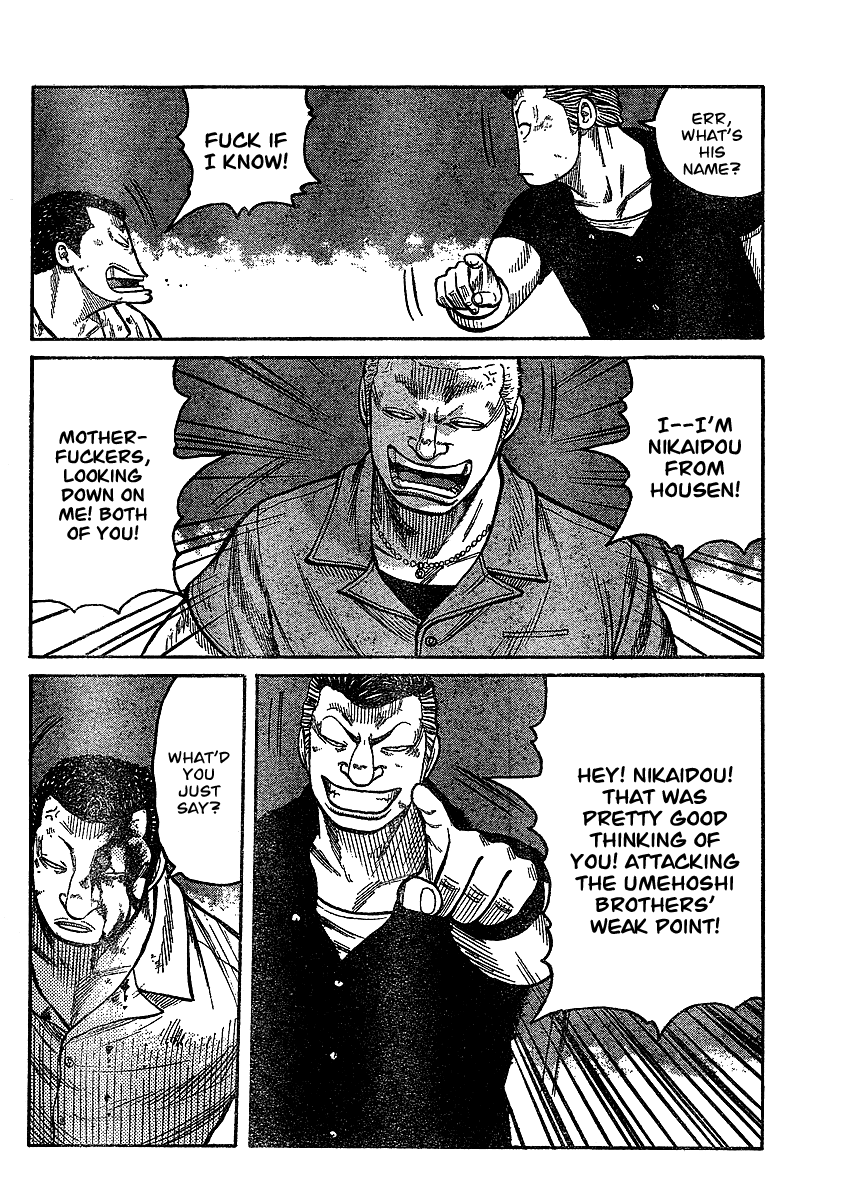Worst Gaiden Chapter 2.2 page 27 - Chapter 2 v2 : Gaiden Chapter 2