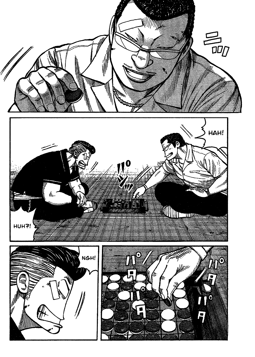 Worst Gaiden Chapter 2.2 page 3 - Chapter 2 v2 : Gaiden Chapter 2