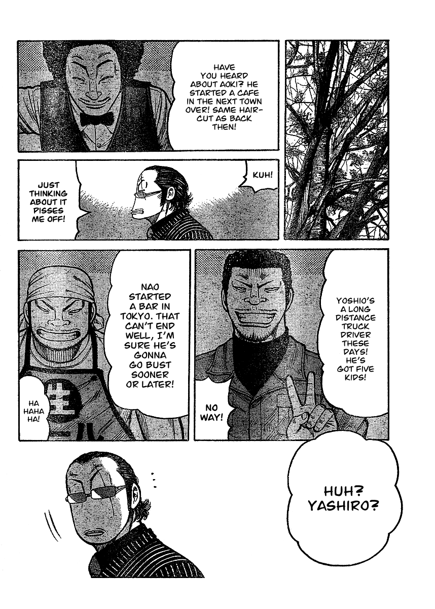 Worst Gaiden Chapter 2.2 page 39 - Chapter 2 v2 : Gaiden Chapter 2