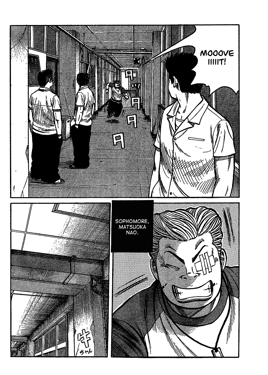 Worst Gaiden Chapter 2.2 page 5 - Chapter 2 v2 : Gaiden Chapter 2