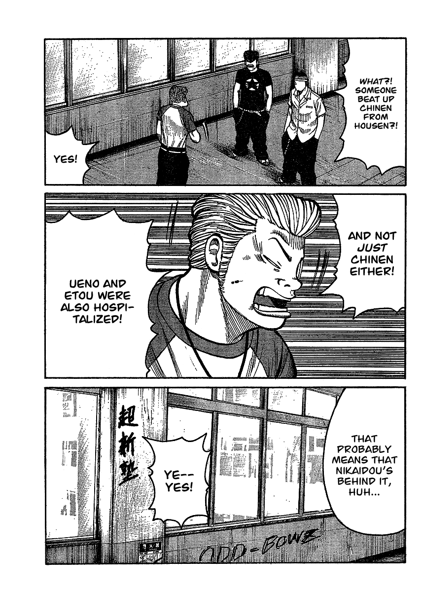 Worst Gaiden Chapter 2.2 page 6 - Chapter 2 v2 : Gaiden Chapter 2