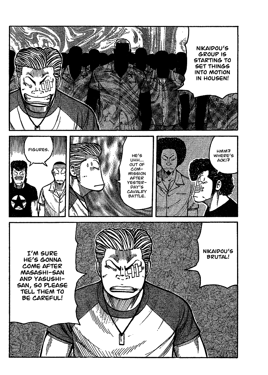 Worst Gaiden Chapter 2.2 page 7 - Chapter 2 v2 : Gaiden Chapter 2
