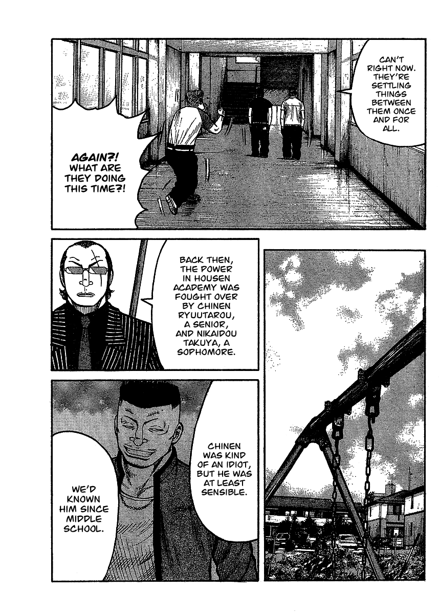 Worst Gaiden Chapter 2.2 page 8 - Chapter 2 v2 : Gaiden Chapter 2