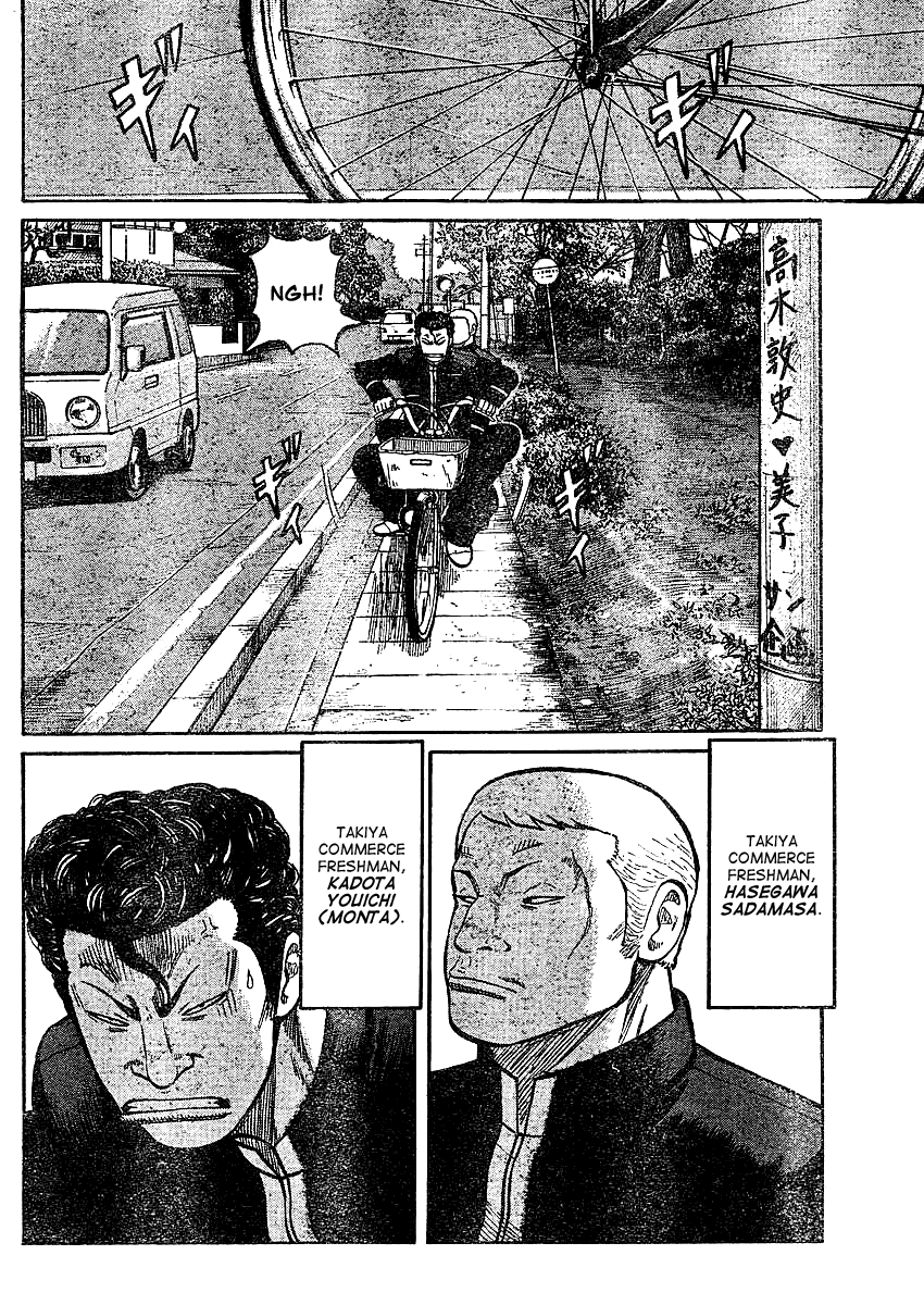 Worst Gaiden Chapter 3.2 page 12 - Chapter 3 v2 : Gaiden Chapter 3