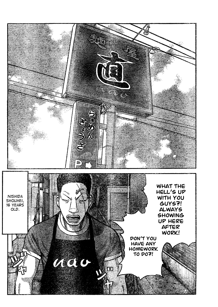 Worst Gaiden Chapter 3.2 page 14 - Chapter 3 v2 : Gaiden Chapter 3