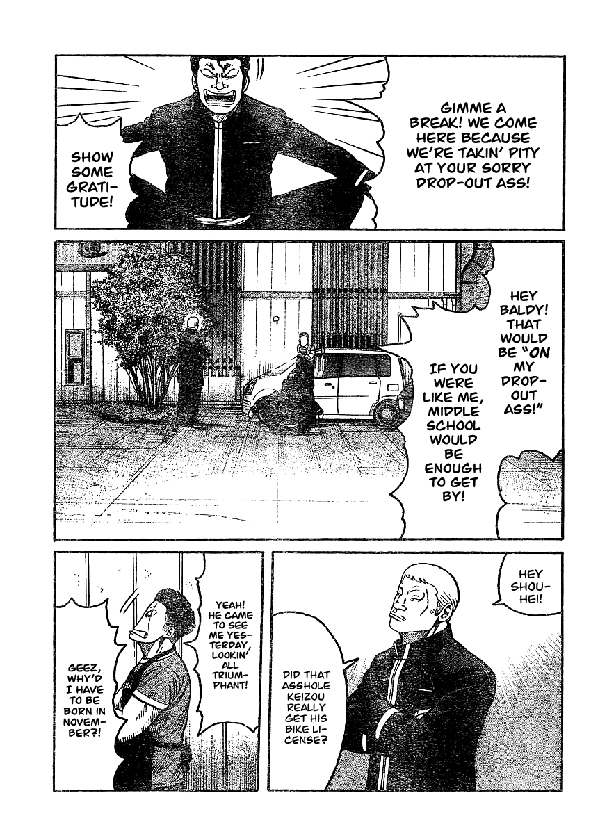 Worst Gaiden Chapter 3.2 page 15 - Chapter 3 v2 : Gaiden Chapter 3