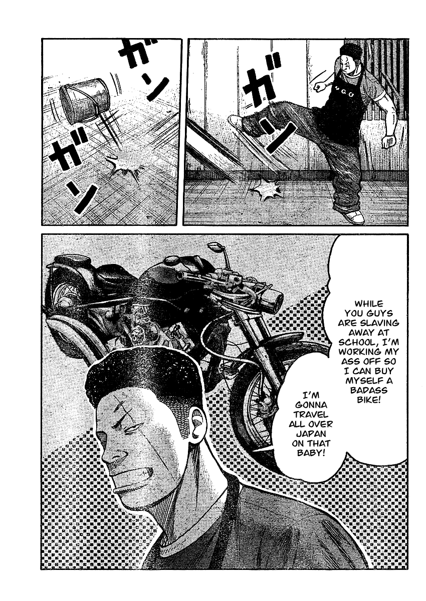 Worst Gaiden Chapter 3.2 page 17 - Chapter 3 v2 : Gaiden Chapter 3