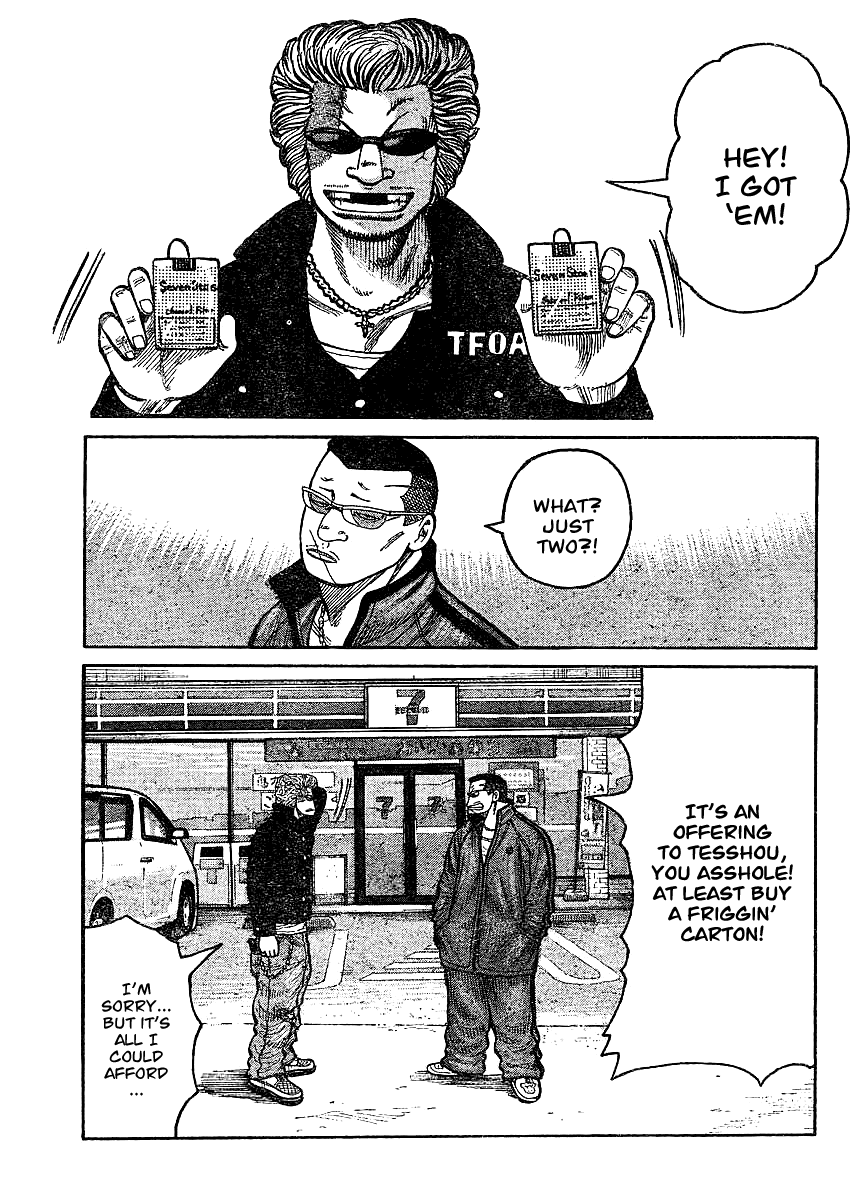 Worst Gaiden Chapter 3.2 page 2 - Chapter 3 v2 : Gaiden Chapter 3