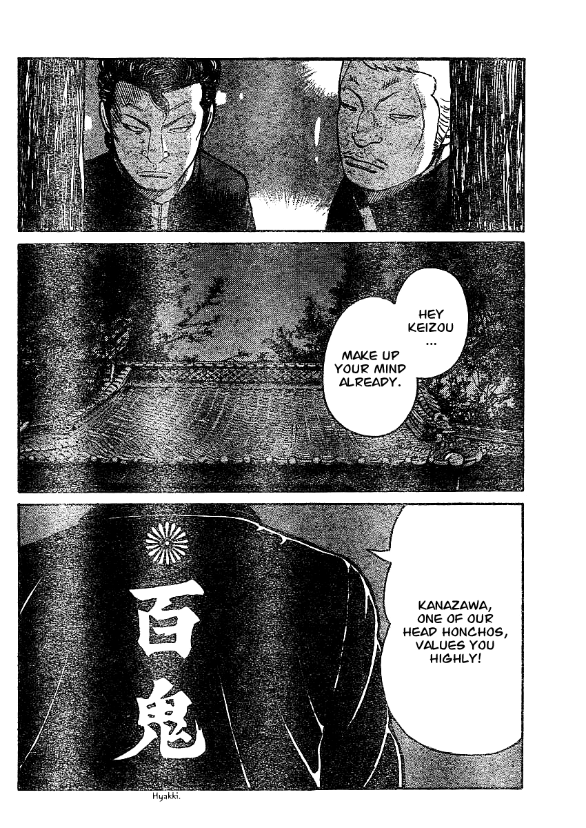 Worst Gaiden Chapter 3.2 page 22 - Chapter 3 v2 : Gaiden Chapter 3
