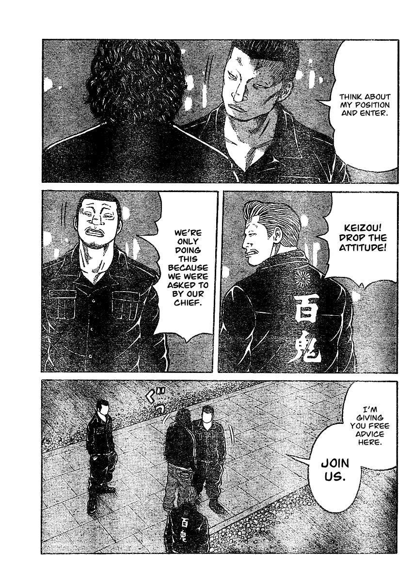 Worst Gaiden Chapter 3.2 page 23 - Chapter 3 v2 : Gaiden Chapter 3