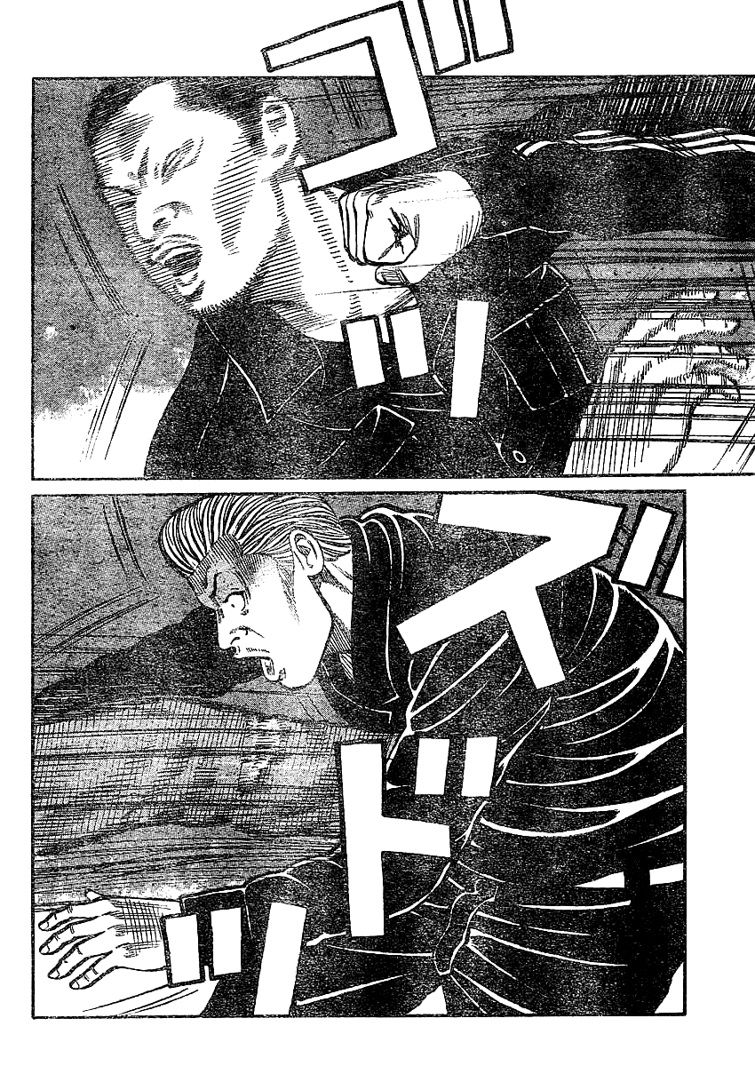 Worst Gaiden Chapter 3.2 page 26 - Chapter 3 v2 : Gaiden Chapter 3