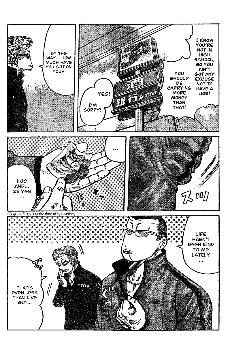 Worst Gaiden Chapter 3.2 page 3 - Chapter 3 v2 : Gaiden Chapter 3