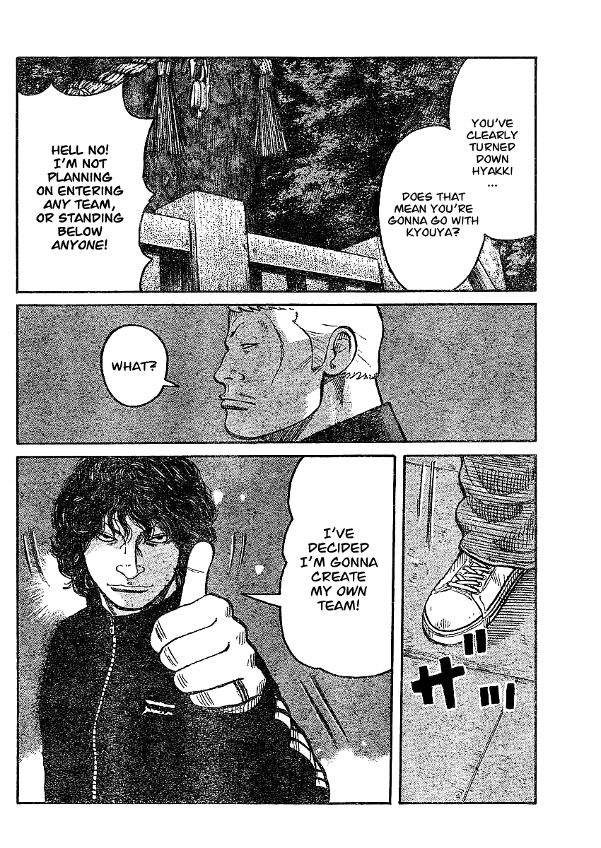 Worst Gaiden Chapter 3.2 page 32 - Chapter 3 v2 : Gaiden Chapter 3