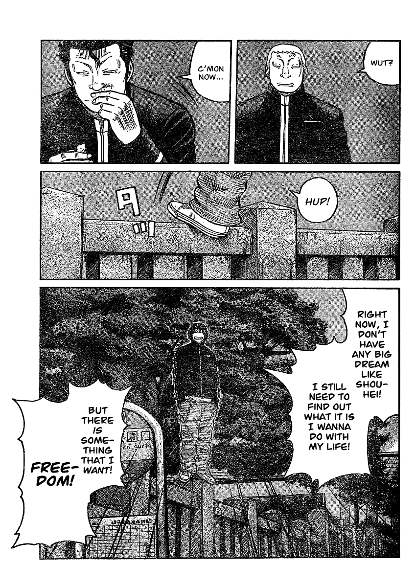 Worst Gaiden Chapter 3.2 page 33 - Chapter 3 v2 : Gaiden Chapter 3