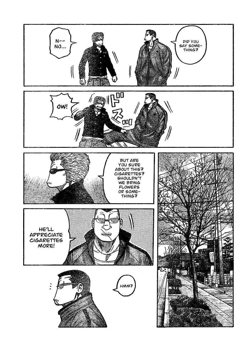 Worst Gaiden Chapter 3.2 page 4 - Chapter 3 v2 : Gaiden Chapter 3