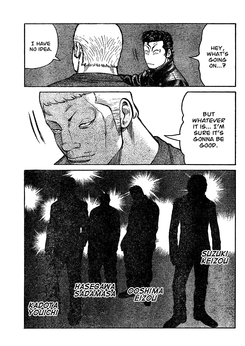 Worst Gaiden Chapter 3.2 page 48 - Chapter 3 v2 : Gaiden Chapter 3