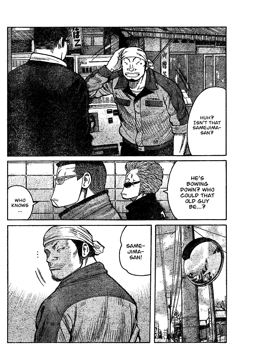 Worst Gaiden Chapter 3.2 page 5 - Chapter 3 v2 : Gaiden Chapter 3