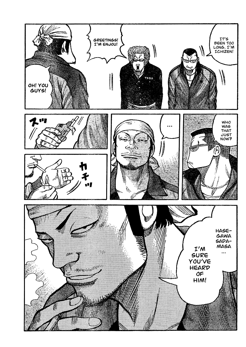 Worst Gaiden Chapter 3.2 page 6 - Chapter 3 v2 : Gaiden Chapter 3