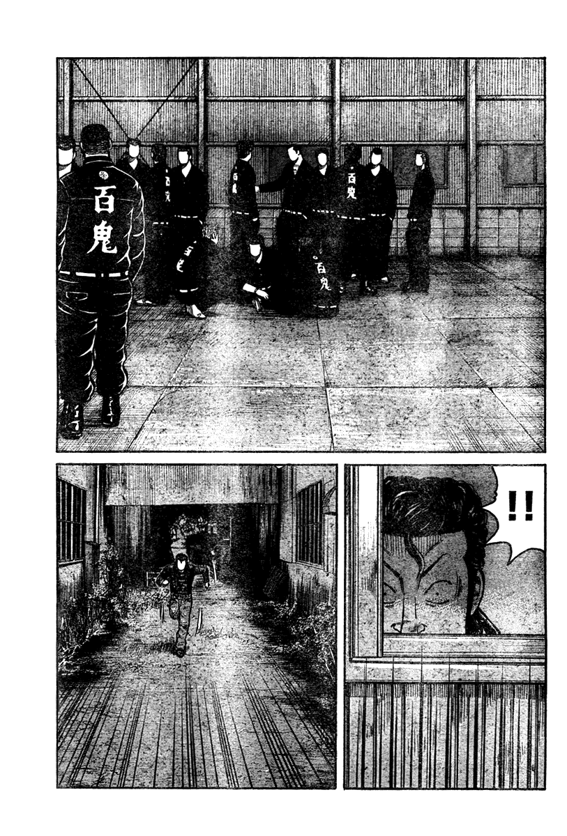 Worst Gaiden Chapter 4.2 page 11 - Chapter 4 v2 : Gaiden Chapter 4
