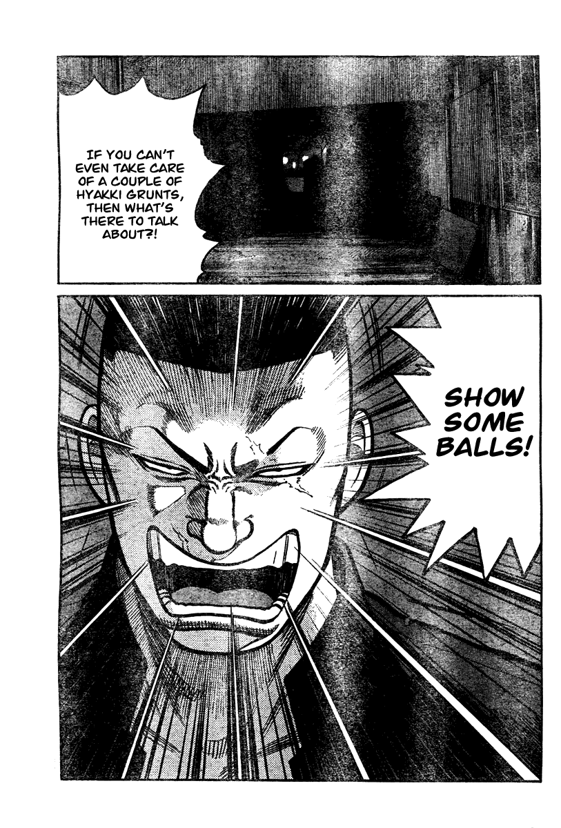 Worst Gaiden Chapter 4.2 page 15 - Chapter 4 v2 : Gaiden Chapter 4