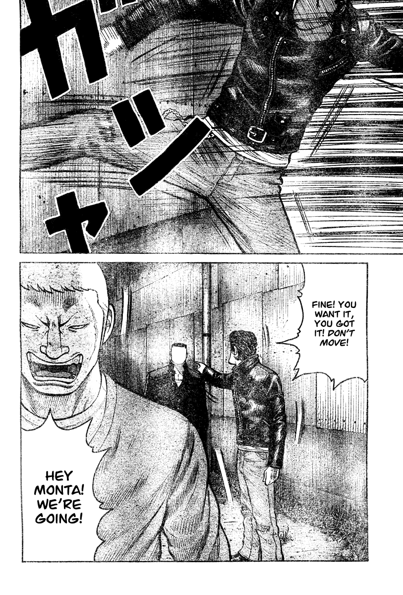Worst Gaiden Chapter 4.2 page 16 - Chapter 4 v2 : Gaiden Chapter 4
