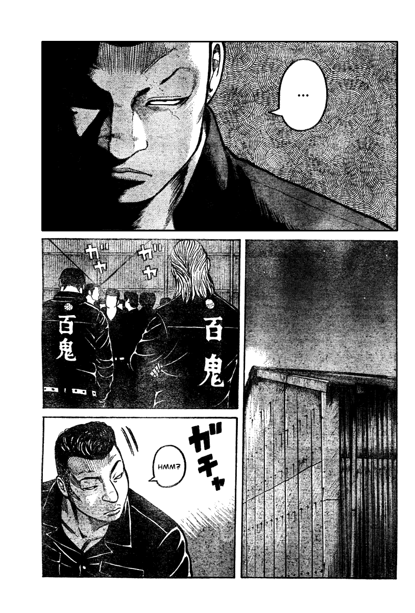 Worst Gaiden Chapter 4.2 page 19 - Chapter 4 v2 : Gaiden Chapter 4