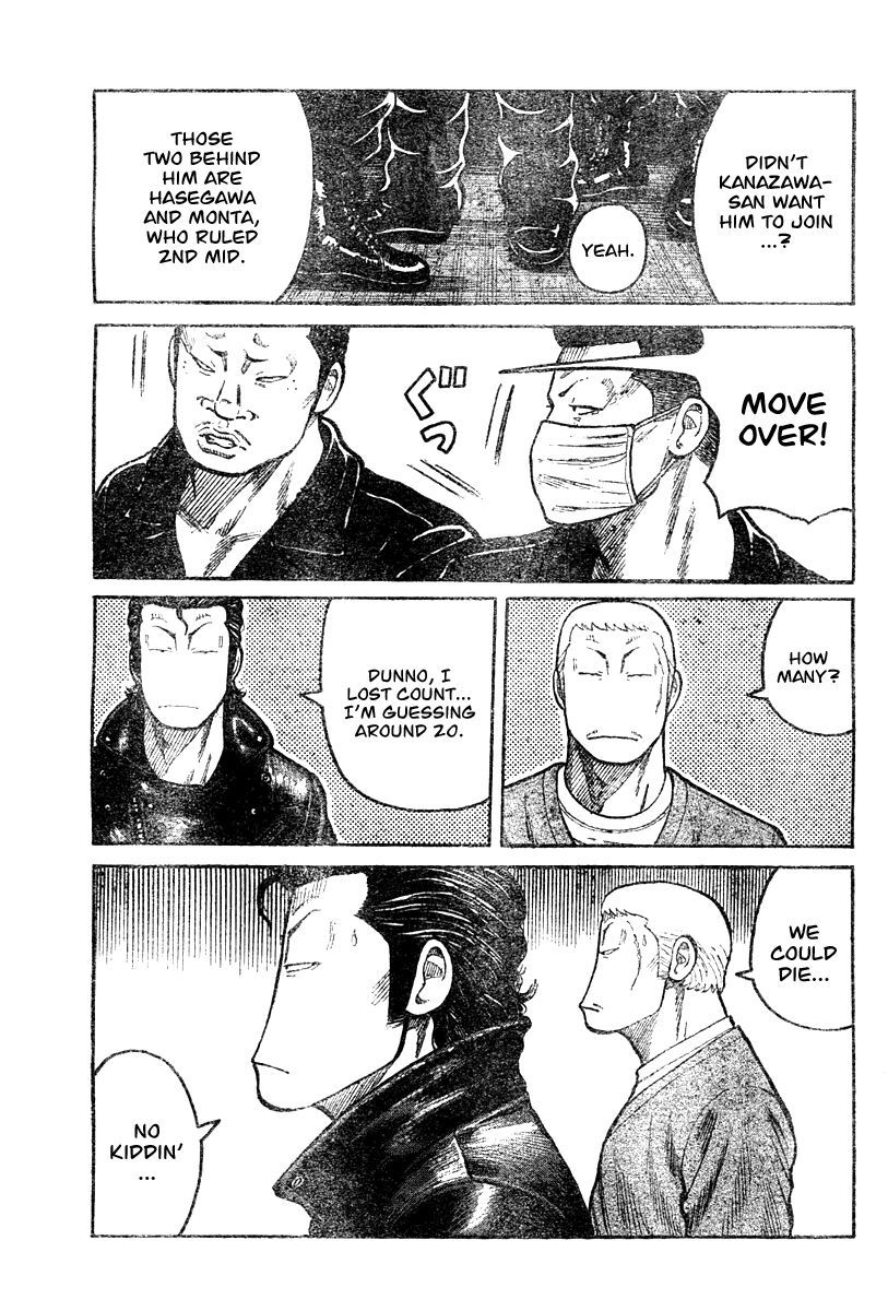 Worst Gaiden Chapter 4.2 page 21 - Chapter 4 v2 : Gaiden Chapter 4