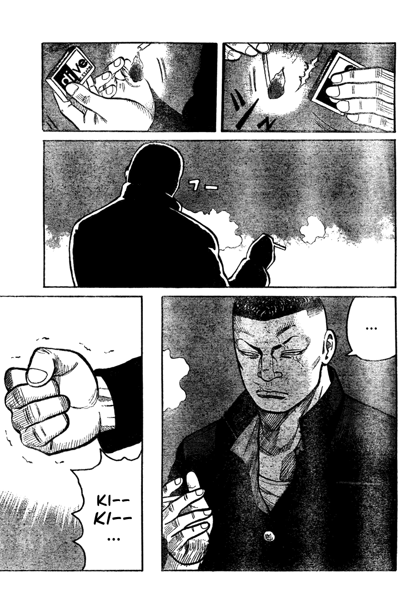 Worst Gaiden Chapter 4.2 page 23 - Chapter 4 v2 : Gaiden Chapter 4