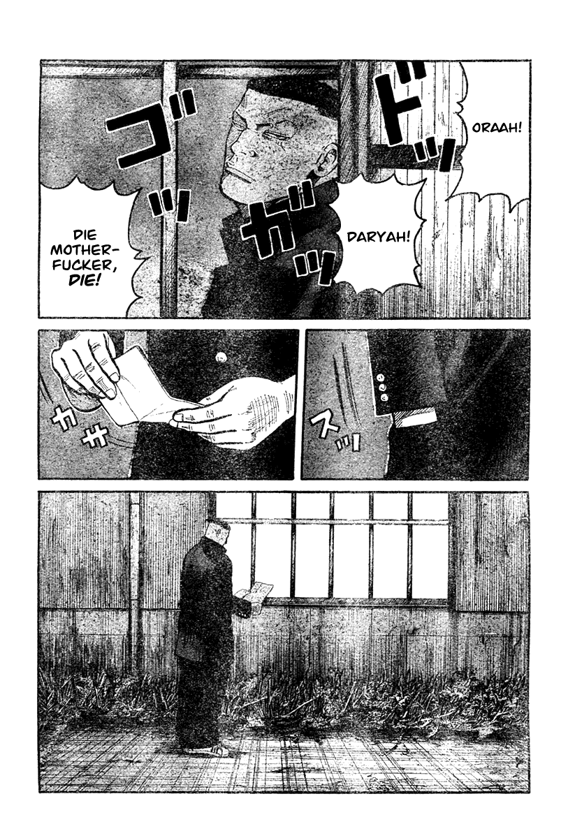 Worst Gaiden Chapter 4.2 page 31 - Chapter 4 v2 : Gaiden Chapter 4