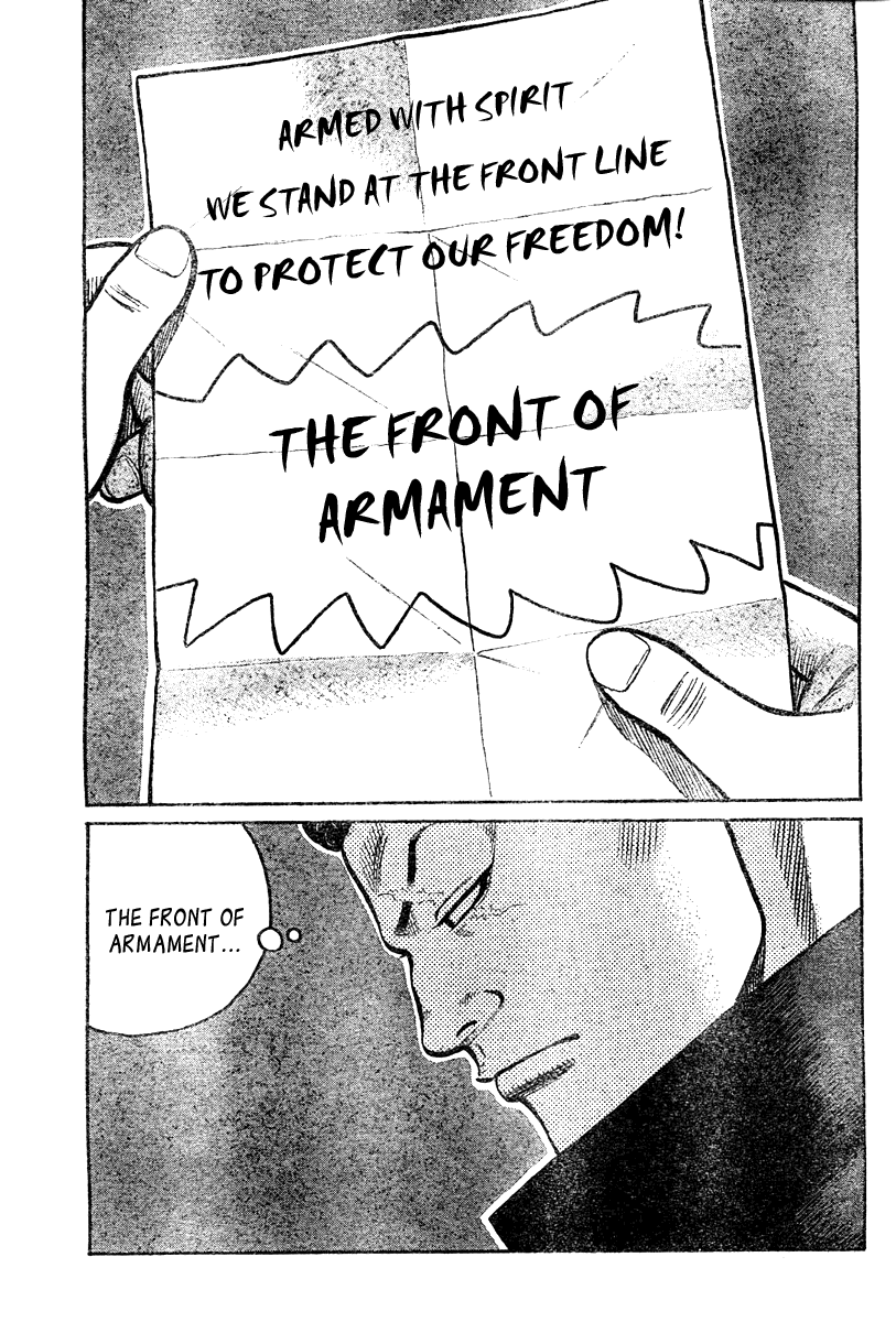 Worst Gaiden Chapter 4.2 page 32 - Chapter 4 v2 : Gaiden Chapter 4