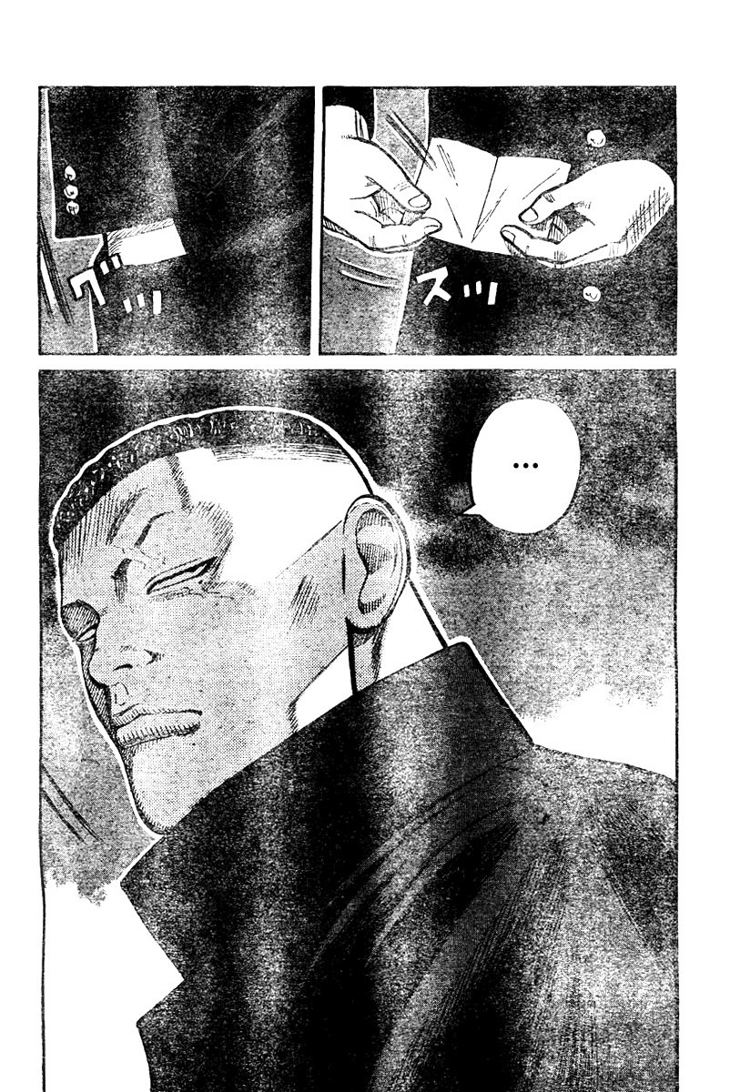 Worst Gaiden Chapter 4.2 page 33 - Chapter 4 v2 : Gaiden Chapter 4