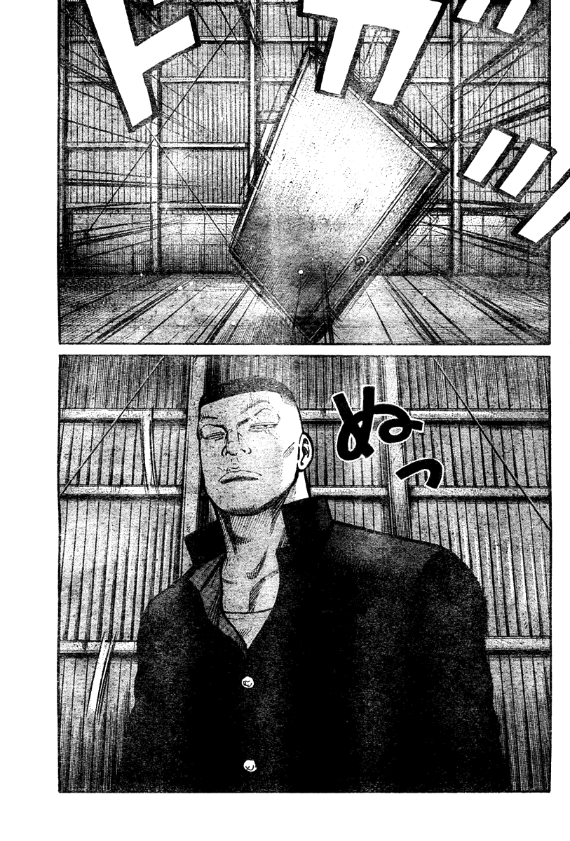 Worst Gaiden Chapter 4.2 page 34 - Chapter 4 v2 : Gaiden Chapter 4