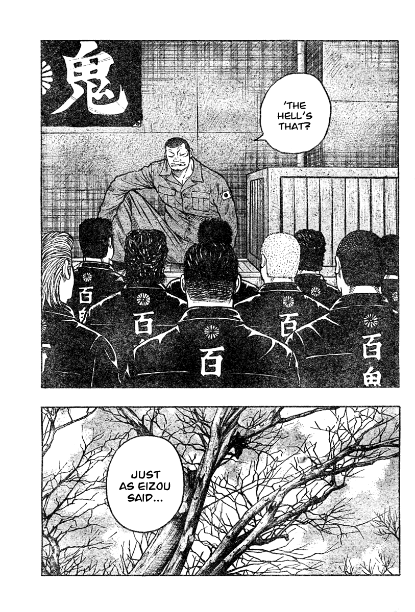 Worst Gaiden Chapter 4.2 page 47 - Chapter 4 v2 : Gaiden Chapter 4